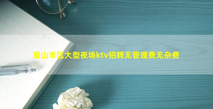 珠海酒吧招聘
